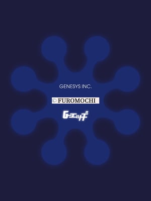 G-エッヂ Vol.056_056