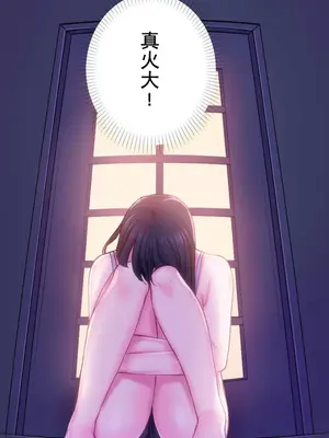 令人上癮的親吻～我的人生中最舒服的嘴唇～ 1-32話[完結]_007011