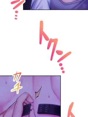 令人上癮的親吻～我的人生中最舒服的嘴唇～ 1-32話[完結]_010029