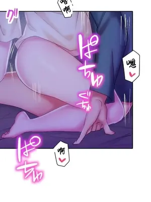 令人上癮的親吻～我的人生中最舒服的嘴唇～ 1-32話[完結]_023034