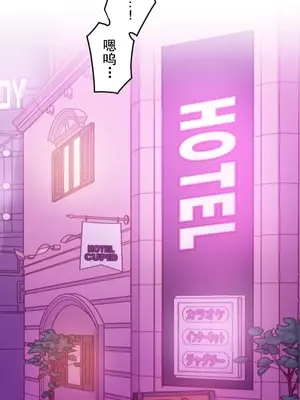 令人上癮的親吻～我的人生中最舒服的嘴唇～ 1-32話[完結]_026046