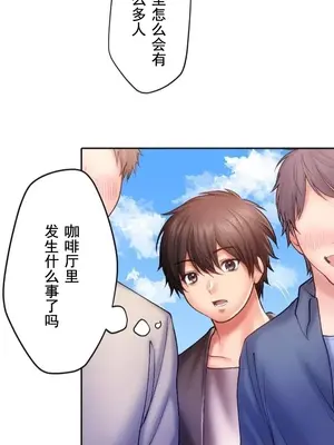 令人上癮的親吻～我的人生中最舒服的嘴唇～ 1-32話[完結]_028005