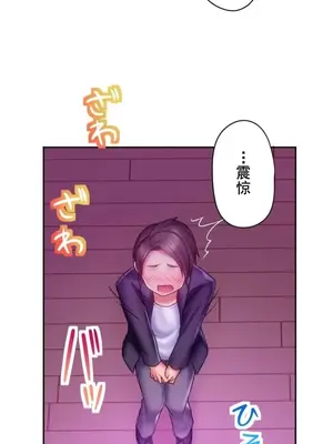 令人上癮的親吻～我的人生中最舒服的嘴唇～ 1-32話[完結]_030019
