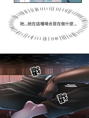 似曾相識的她 41-42話_42_08