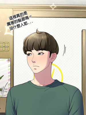 後宮之王 22-23話_23_11