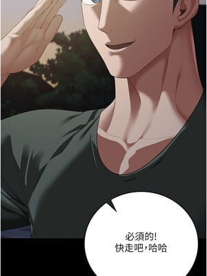 監獄女囚 96-97話_96_17
