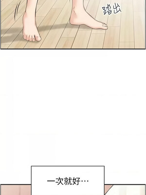 人妻控 37-38話_38_02