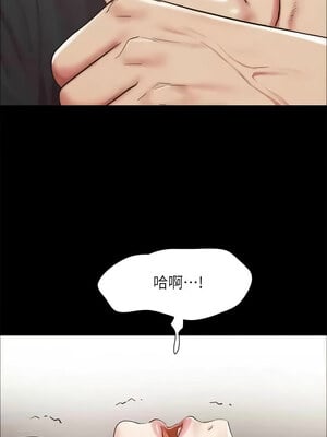 協議換愛(無碼版) 149-150話_150_02