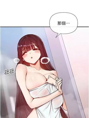 女神都在看這些？ 23-24話_24_15