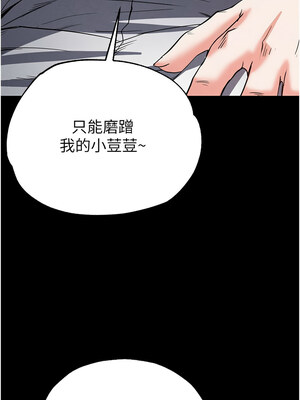 末日鵰堡 16-17話_16_13