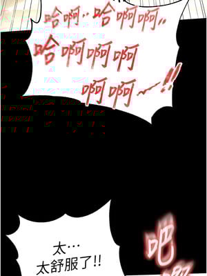 末日鵰堡 16-17話_16_16