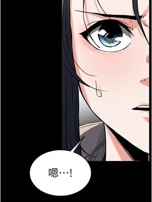 末日鵰堡 16-17話_16_17