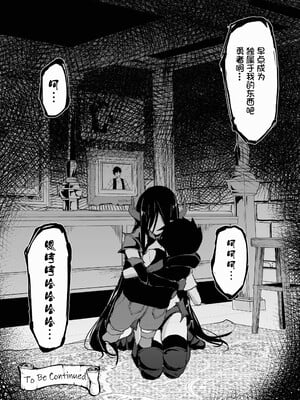 [しまぱん (立花オミナ)] 異世界ハーレム物語1-8 [中国翻訳][無修正]_313