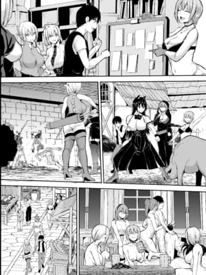 [しまぱん (立花オミナ)] 異世界ハーレム物語1-8 [中国翻訳][無修正]_501