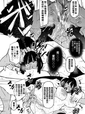 [復八磨直兎(赤兎)] 催眠天国1-7+番外篇1-2 [DL版][中国翻訳][無修正]_185