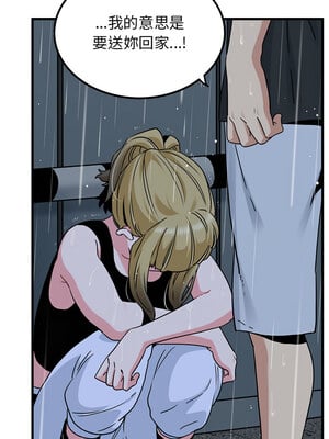 強制催眠 56-57話_56_14