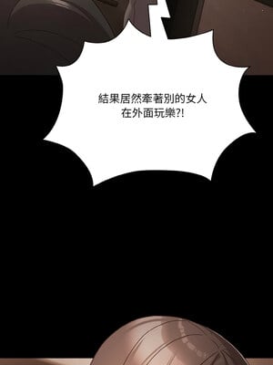 突然成為公寓管理員 11-12話_12_01