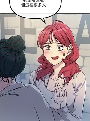 惡次人生 13-14話_14_08