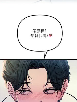 惡次人生 13-14話_14_15