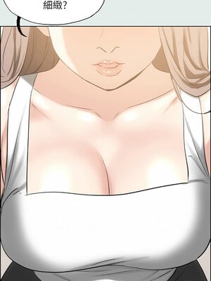 縱夏夜之夢(無碼版) 25-26話_26_07