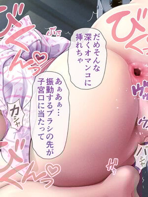 [MAG館 (v-mag)] 人妻オナペット幸乃さん町内会温泉旅行全裸バスガイド! [無修正]_198