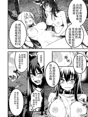 [しぐれえび (レフトハンド)] 冒険者ちゃんとえっちな冒険4｜冒险者小姐和色色的冒险4 [白杨汉化组] [DL版]_021