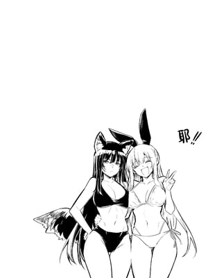 [しぐれえび (レフトハンド)] 冒険者ちゃんとえっちな冒険4｜冒险者小姐和色色的冒险4 [白杨汉化组] [DL版]_039