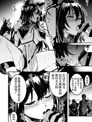 [しぐれえび (レフトハンド)] 冒険者ちゃんとえっちな冒険4｜冒险者小姐和色色的冒险4 [白杨汉化组] [DL版]_083