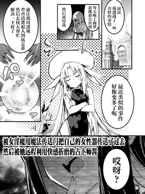 [しぐれえび (レフトハンド)] 冒険者ちゃんとえっちな冒険4｜冒险者小姐和色色的冒险4 [白杨汉化组] [DL版]_120