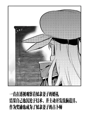 [しぐれえび (レフトハンド)] 冒険者ちゃんとえっちな冒険4｜冒险者小姐和色色的冒险4 [白杨汉化组] [DL版]_091