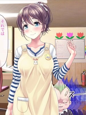 [MAG館 (v-mag)] みんなのゴブリンひろば ～ゆい先生はボク達のお漏らし遊具～ [無修正]_068