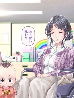 [MAG館 (v-mag)] みんなのゴブリンひろば ～ゆい先生はボク達のお漏らし遊具～ [無修正]_115