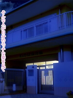 [MAG館 (v-mag)] みんなのゴブリンひろば ～ゆい先生はボク達のお漏らし遊具～ [無修正]_145