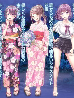 [MAG館 (v-mag)] 夜祭り露店 景品にされた乙女たち… [無修正]_709