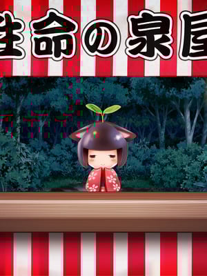 [MAG館 (v-mag)] 夜祭り露店 景品にされた乙女たち… [無修正]_326