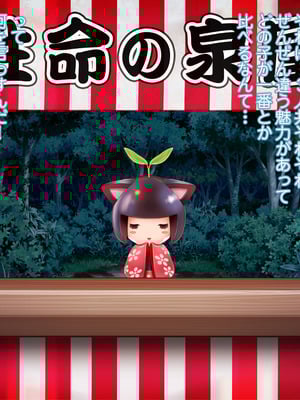 [MAG館 (v-mag)] 夜祭り露店 景品にされた乙女たち… [無修正]_322