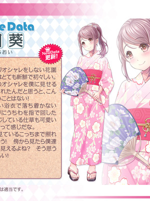 [MAG館 (v-mag)] 夜祭り露店 景品にされた乙女たち… [無修正]_760