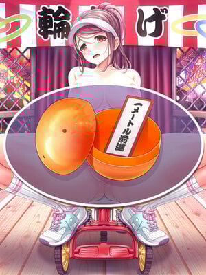 [MAG館 (v-mag)] 夜祭り露店 景品にされた乙女たち… [無修正]_250