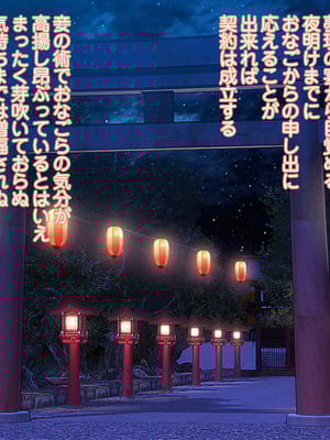 [MAG館 (v-mag)] 夜祭り露店 景品にされた乙女たち… [無修正]_713