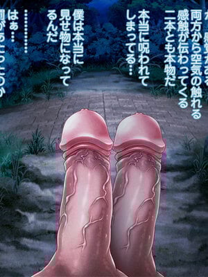 [MAG館 (v-mag)] 夜祭り露店 景品にされた乙女たち… [無修正]_553