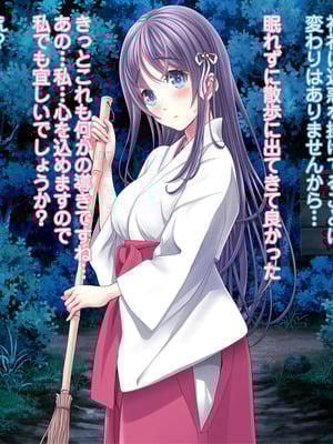 [MAG館 (v-mag)] 夜祭り露店 景品にされた乙女たち… [無修正]_673