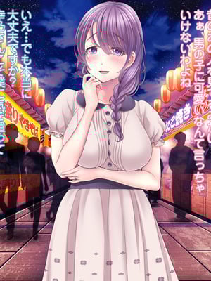 [MAG館 (v-mag)] 夜祭り露店 景品にされた乙女たち… [無修正]_415