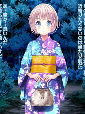 [MAG館 (v-mag)] 夜祭り露店 景品にされた乙女たち… [無修正]_557