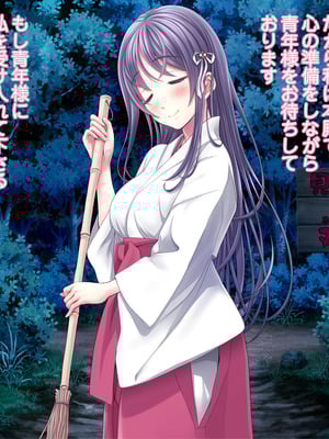 [MAG館 (v-mag)] 夜祭り露店 景品にされた乙女たち… [無修正]_706