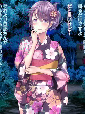 [MAG館 (v-mag)] 夜祭り露店 景品にされた乙女たち… [無修正]_668
