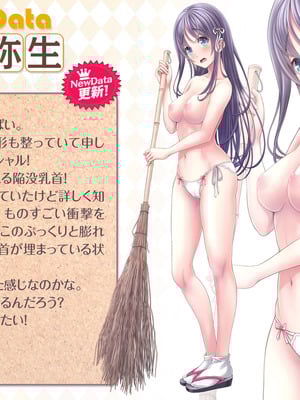 [MAG館 (v-mag)] 夜祭り露店 景品にされた乙女たち… [無修正]_450