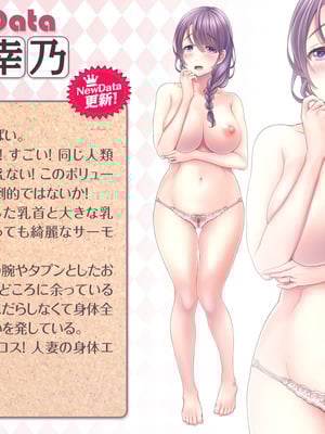 [MAG館 (v-mag)] 夜祭り露店 景品にされた乙女たち… [無修正]_338