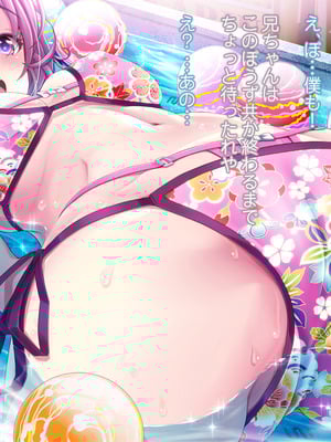 [MAG館 (v-mag)] 夜祭り露店 景品にされた乙女たち… [無修正]_129