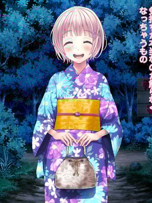 [MAG館 (v-mag)] 夜祭り露店 景品にされた乙女たち… [無修正]_582
