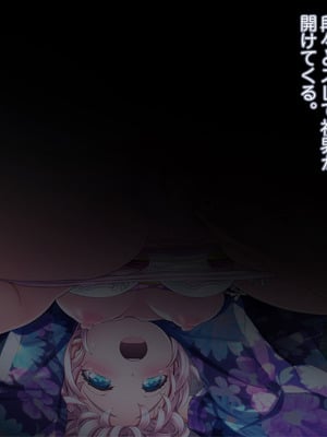 [MAG館 (v-mag)] 夜祭り露店 景品にされた乙女たち… [無修正]_560